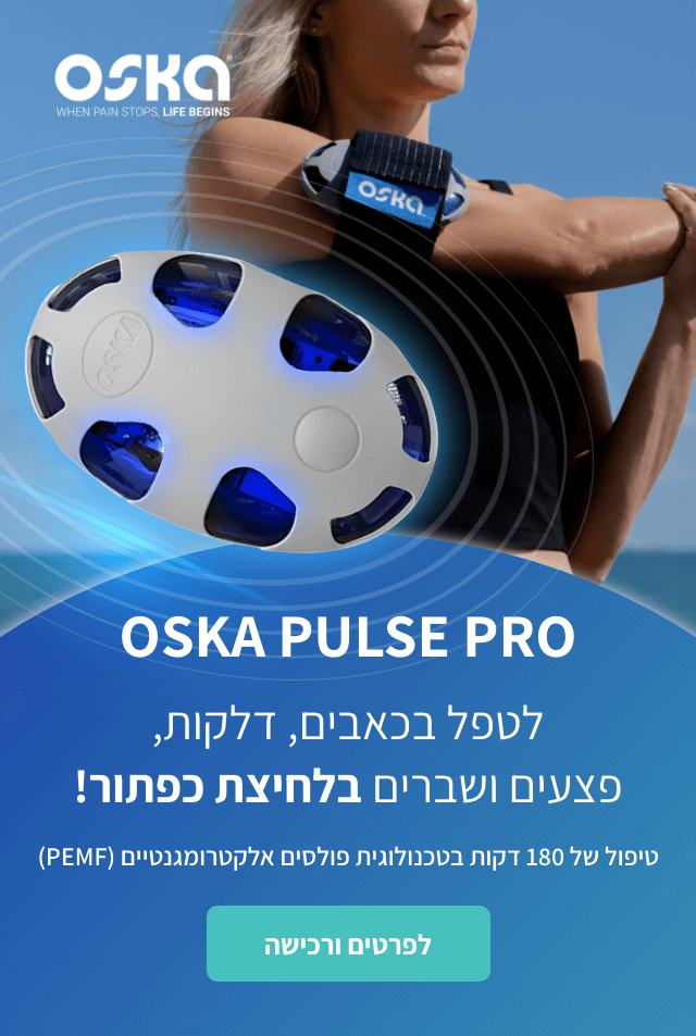 OSKA PULSE PRO