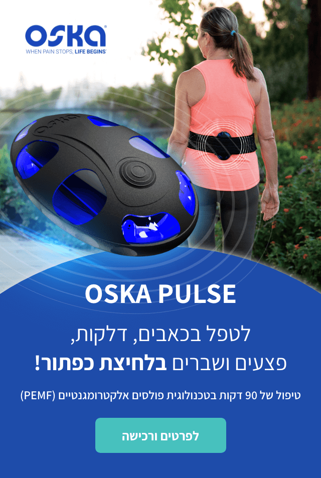 OSKA PULSE