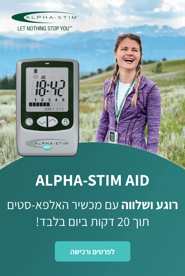 Alpha-Stim AID