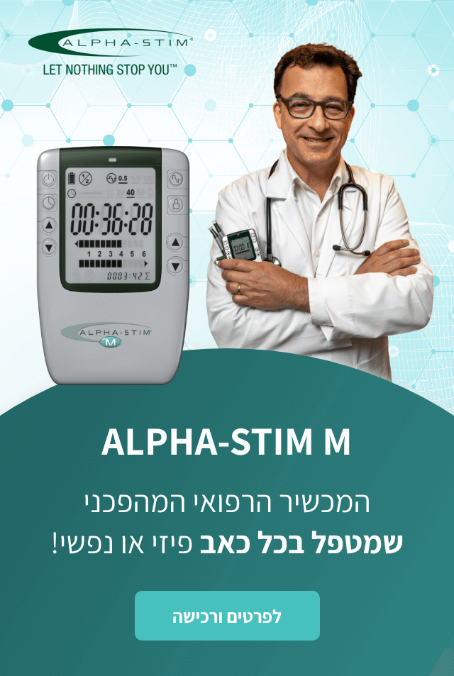 Alpha-Stim M
