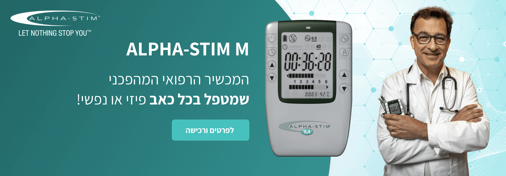 Alpha-Stim M