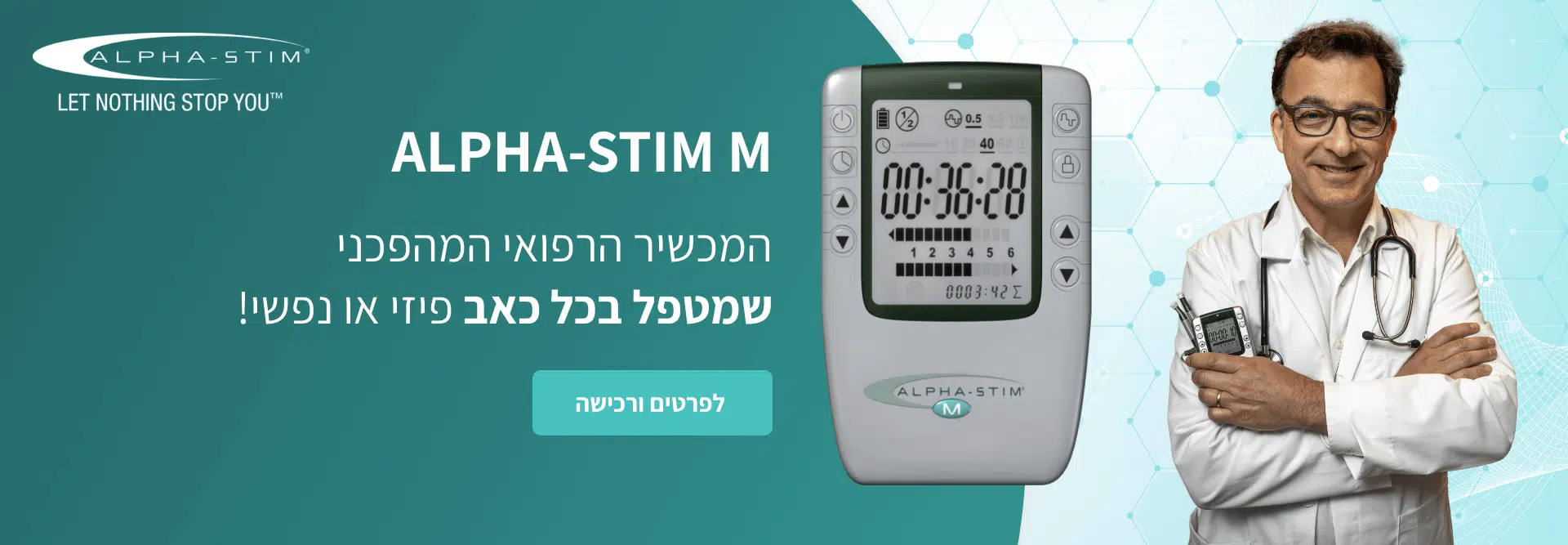 Alpha-Stim M