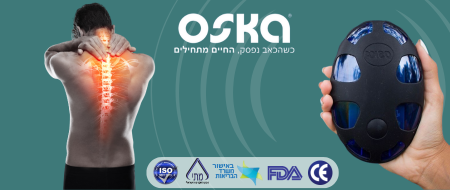 Oska Pulse For Pain