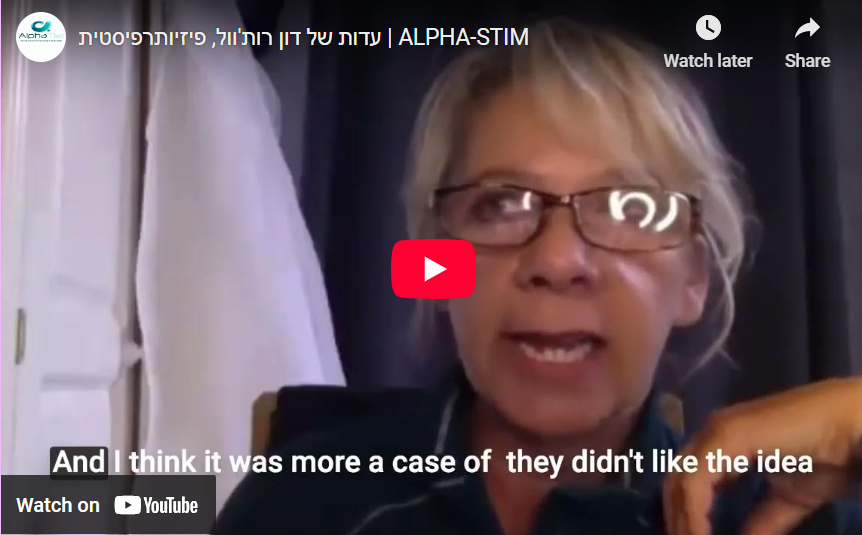 עדות של דון רות'וול, פיזיותרפיסטית | ALPHA-STIM