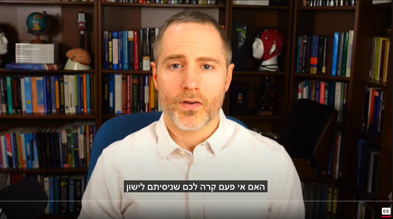 טיפול בנדודי שינה עם אלפא-סטים