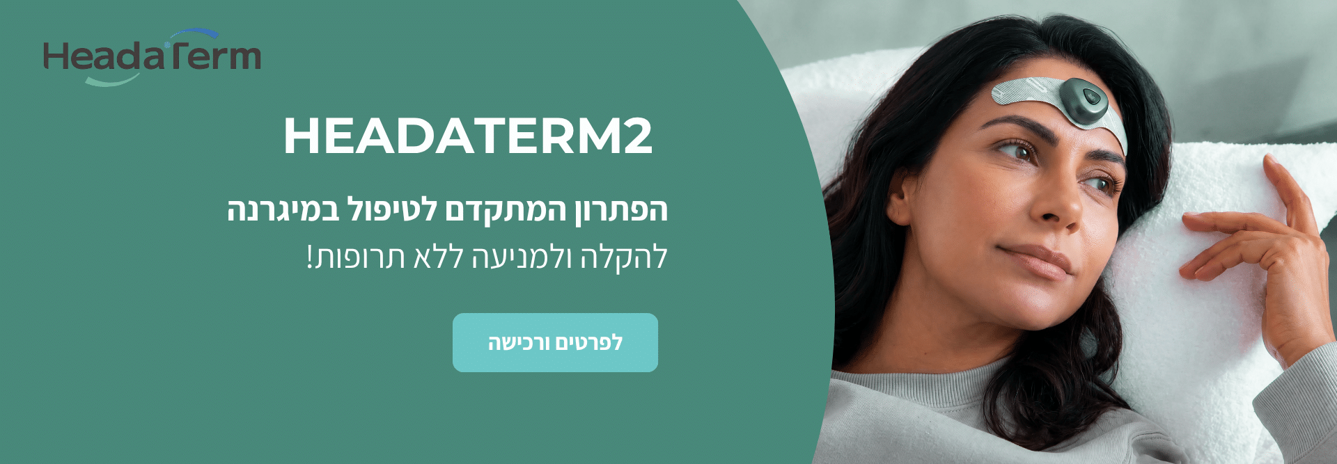 HeadaTerm 2 – מכשיר לטיפול ביתי ולמניעת מיגרנה